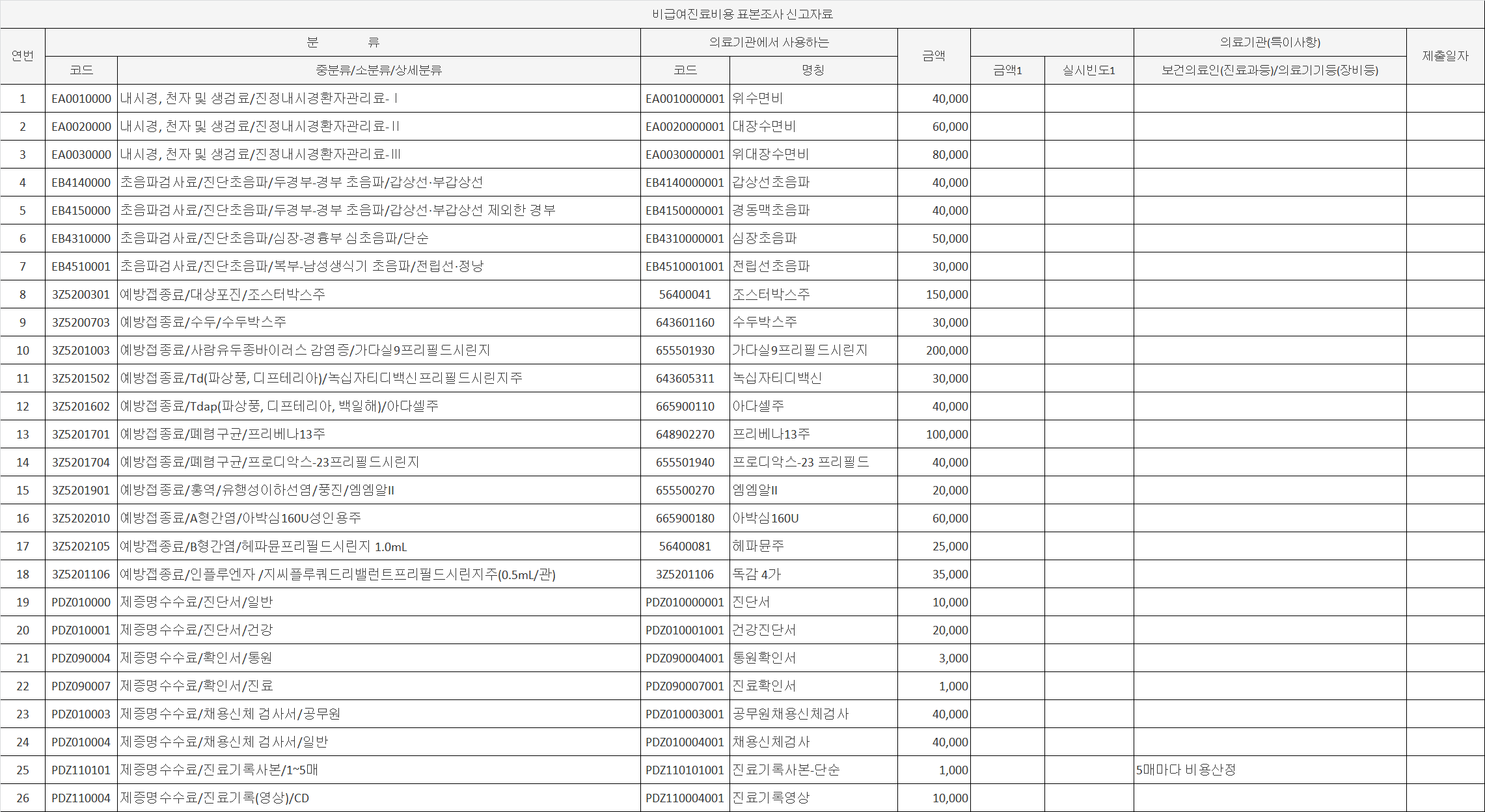 ceed80ab6f227540c1525ce01c3126bf_1747374301_2909.png